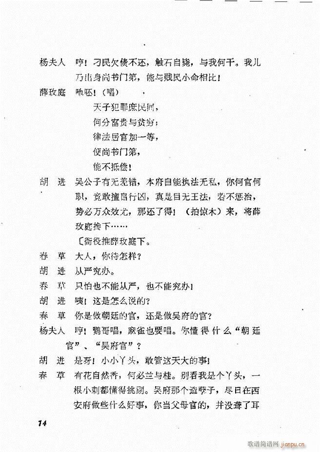طϷѡ  籾 Ŀ¼1 60(ʮּ)17