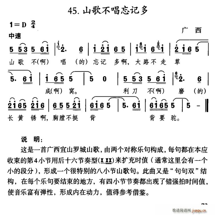 ɽ費Ƕ (ʮּ)1