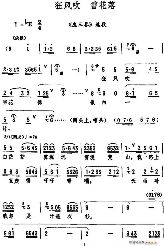 紵 ѩ  ѡ(ʮּ)1