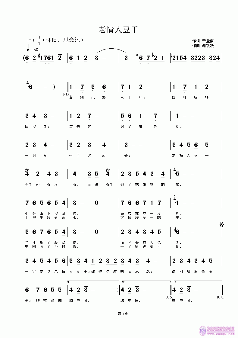 ˶(ָ)1