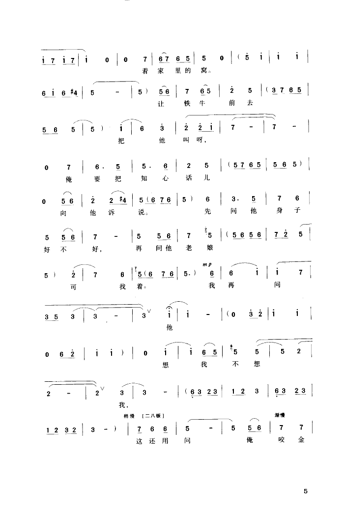 СߴߴҪ(ʮּ)5