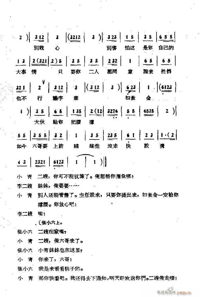  ɩļ (ʮּ)49