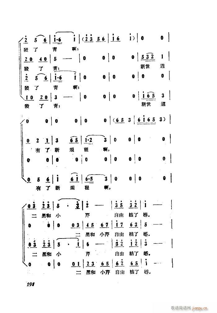 Сڽ  ȫ 101 149(ʮּ)26
