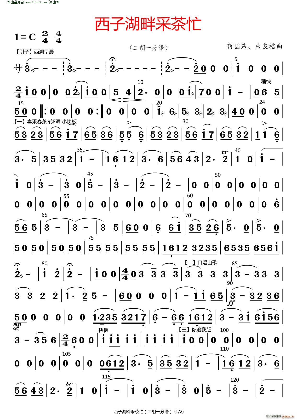 Ӻϲɲæ һ()1