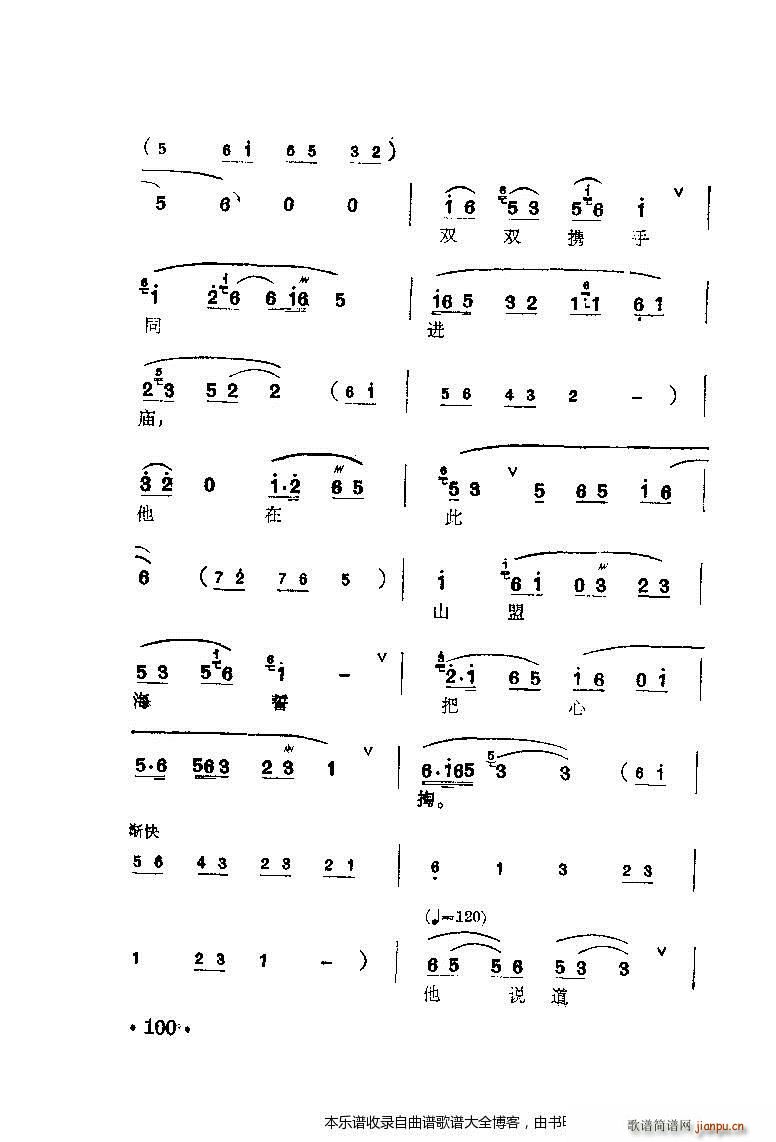 ÷䳪ǻ81 100(ʮּ)20
