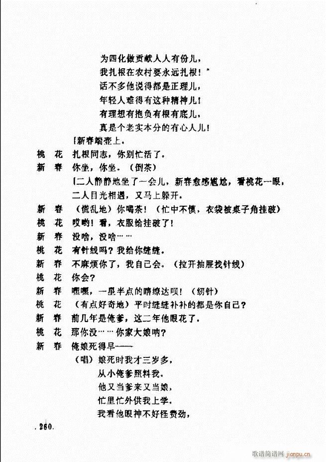 ݵطϷ񽱾籾ѡ һ241 300(ʮּ)20