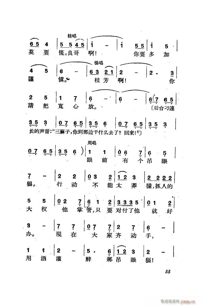   ȫ 51 85(ʮּ)7