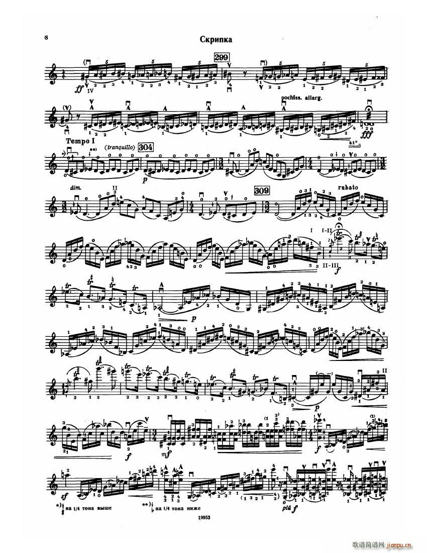 Bartok SZ 112 Violin Concerto No 2()8