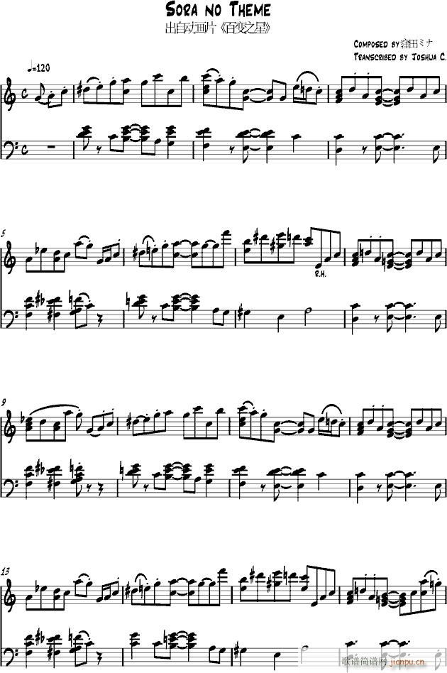 Sora no Theme()1