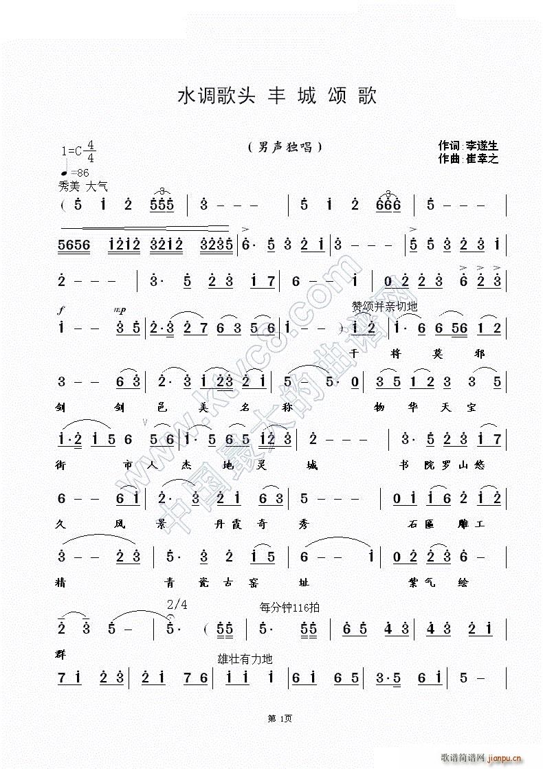 ˮͷ ̸(ָ)1