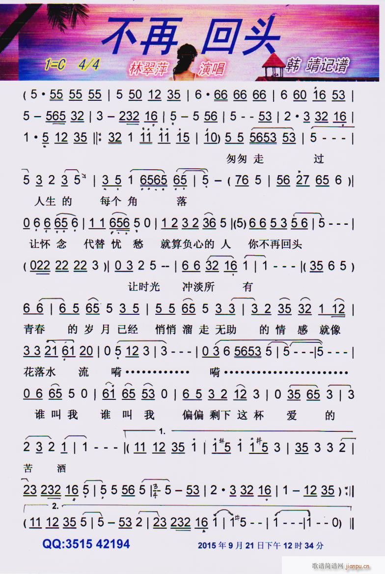 ٻͷ (ָ)1