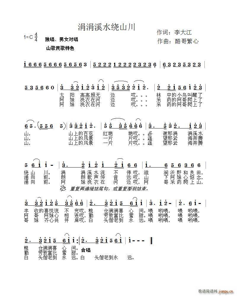 Ϫˮɽ(ָ)1