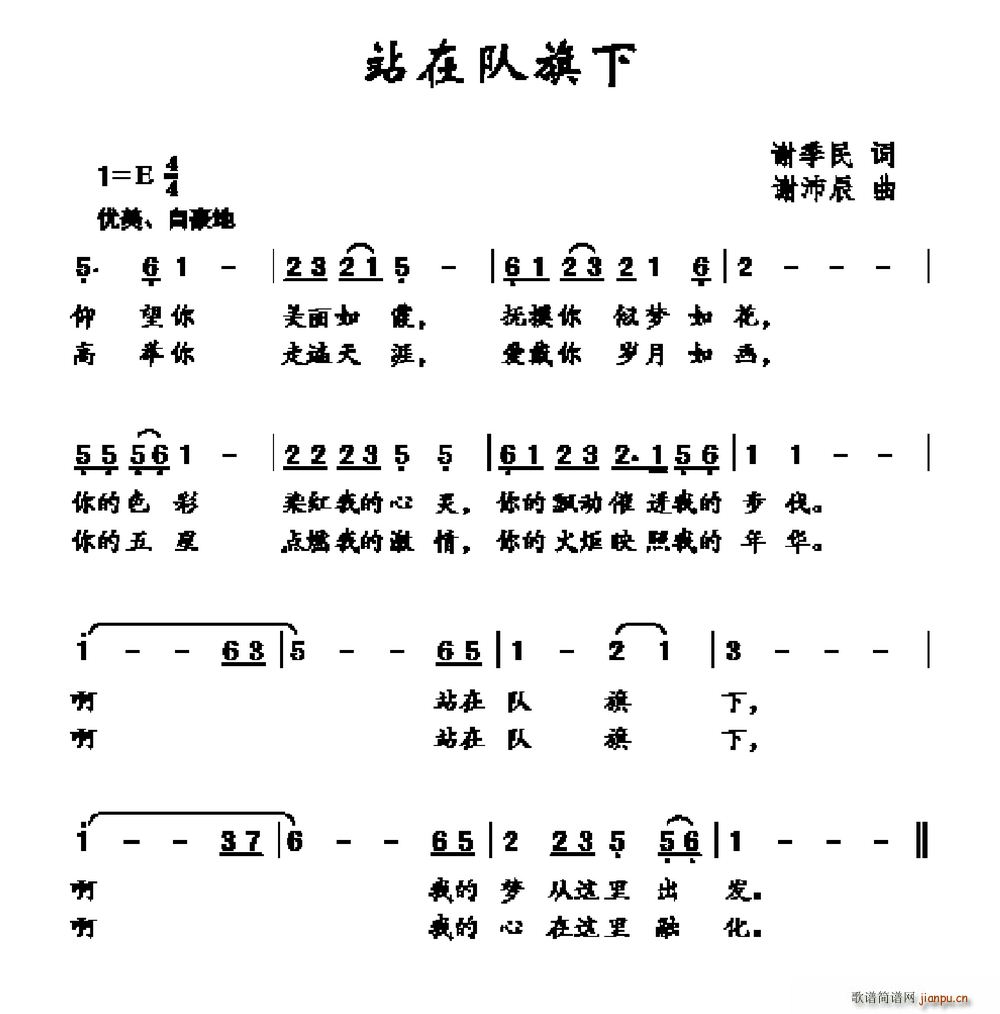 վڶ(ָ)1