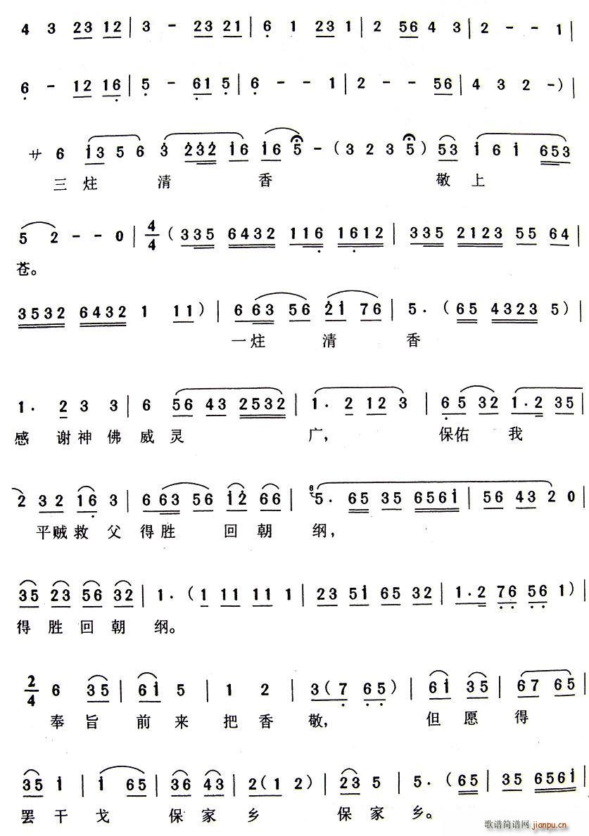 (ָ)3