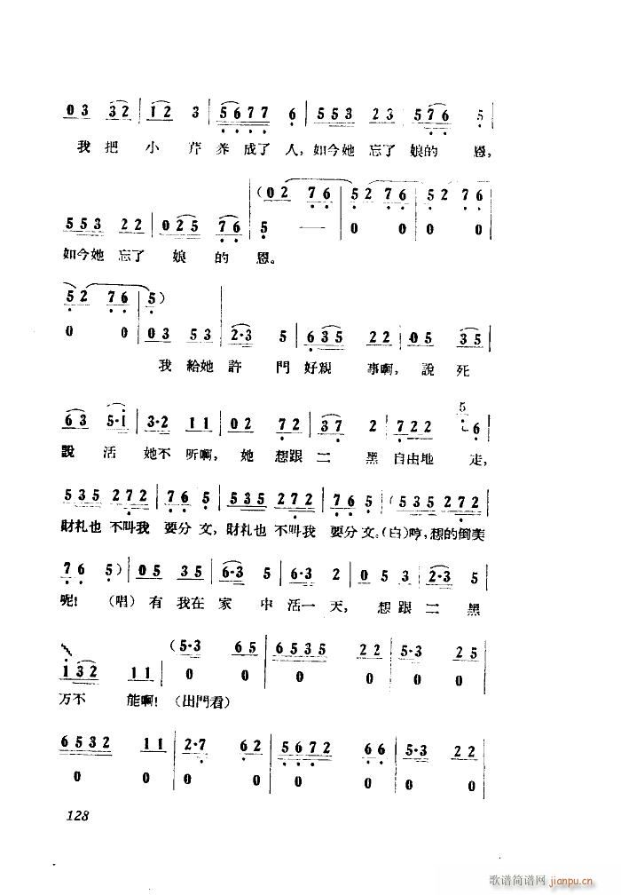 Сڽ  ȫ 051 100(ʮּ)6