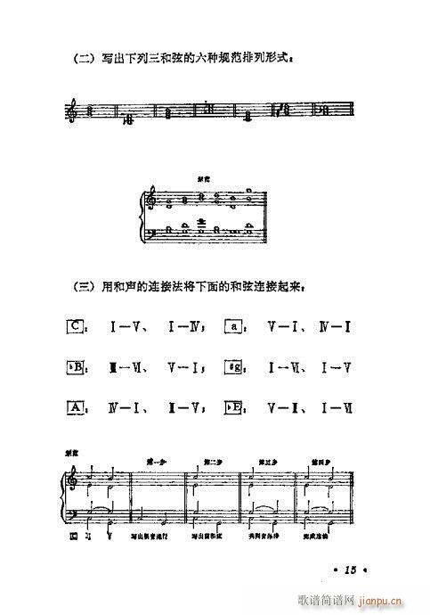 ѧ̳1-20(ʮּ)15