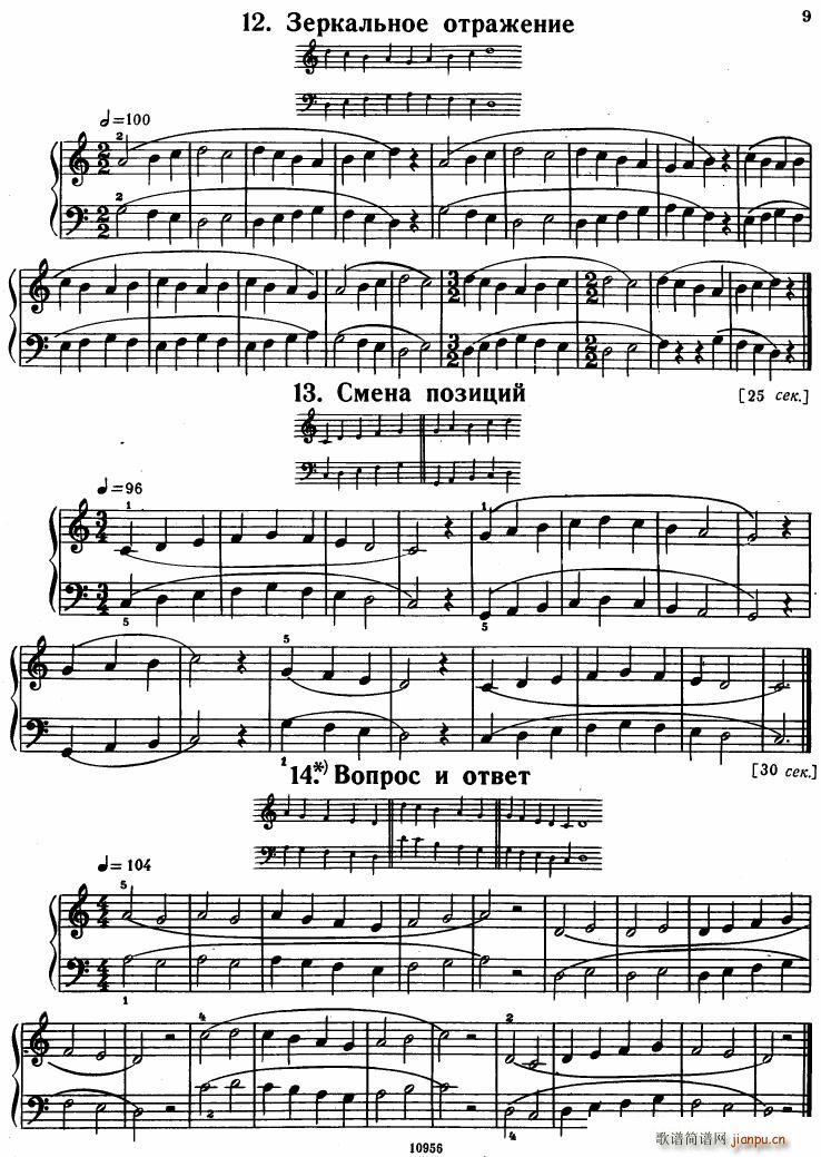 Bartok SZ 107 Mikrokosmos for Piano 1 36()5