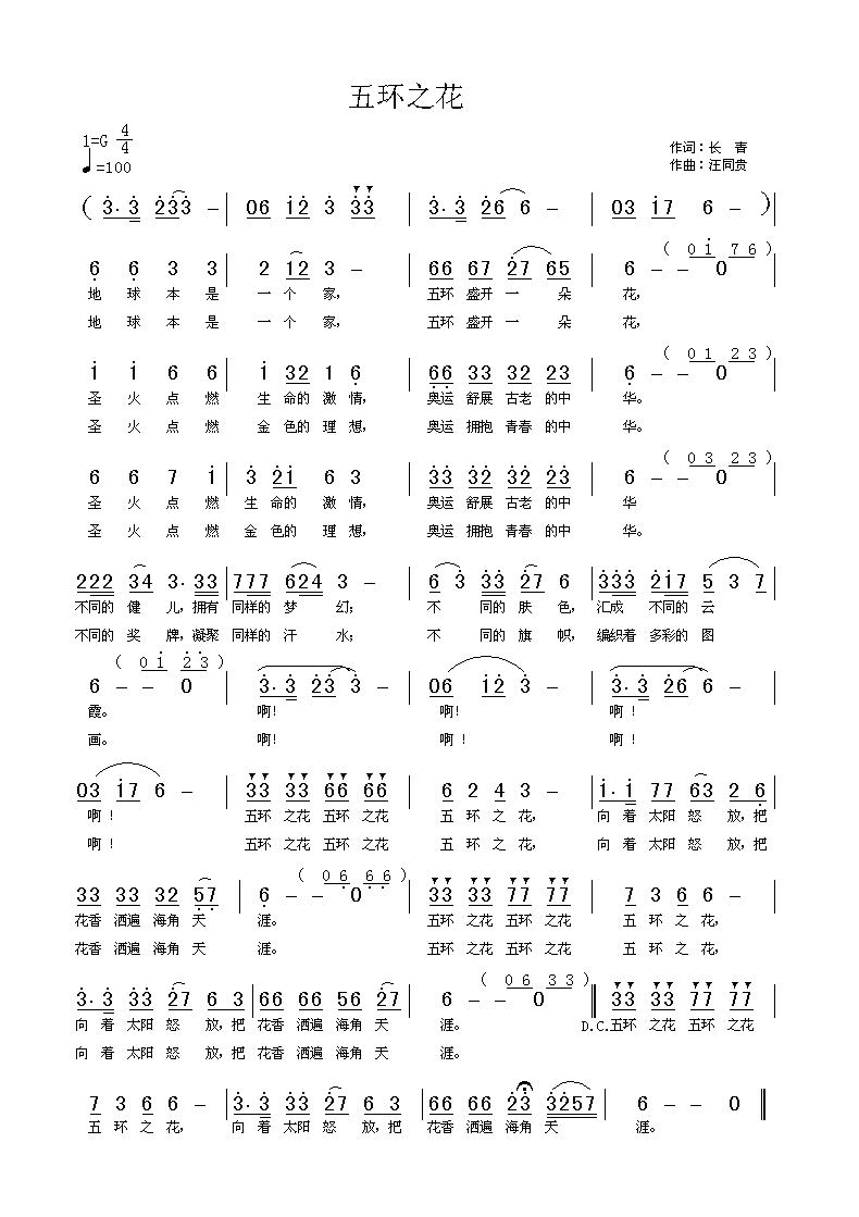 �廷֮��(���ָ���)1