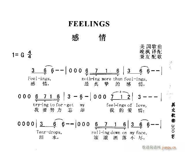 FEELINGS(ָ)1