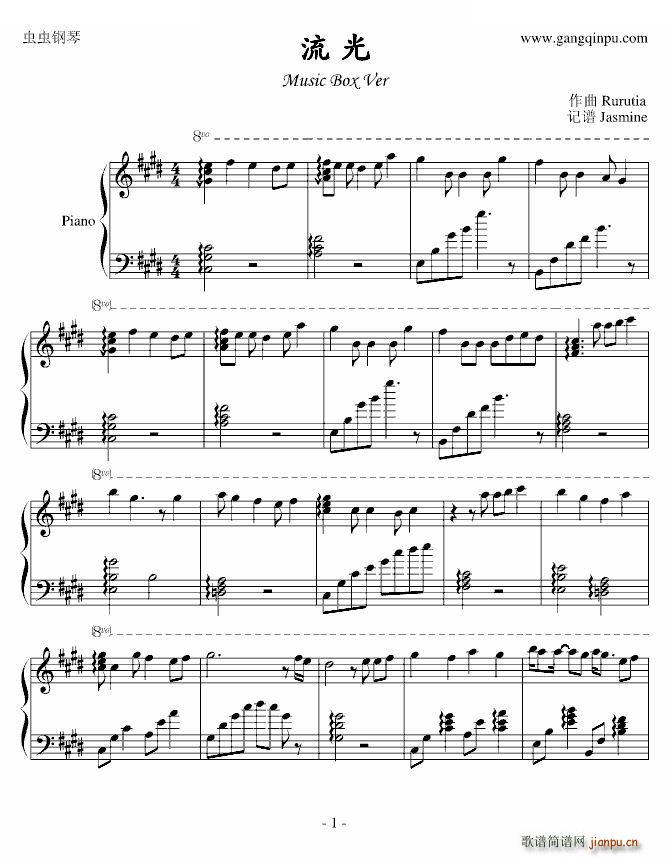  Music Box Ver()1