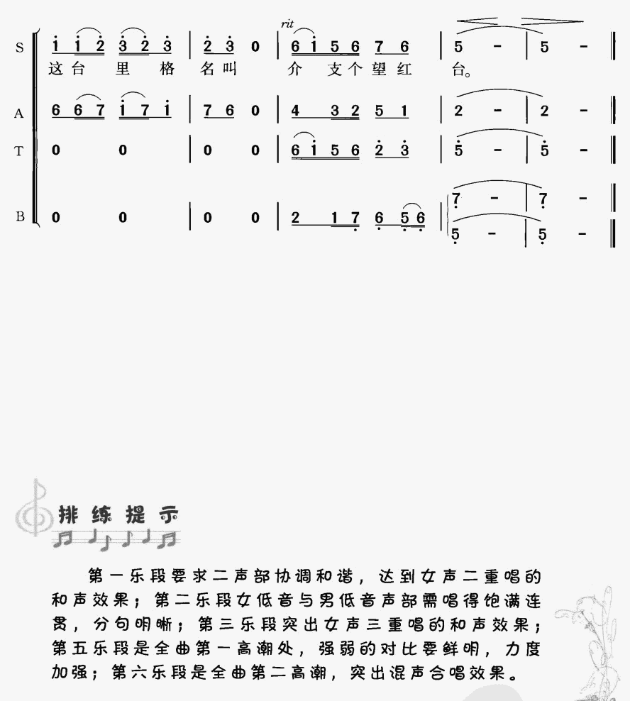 ʮͺ쳪(ָ)9