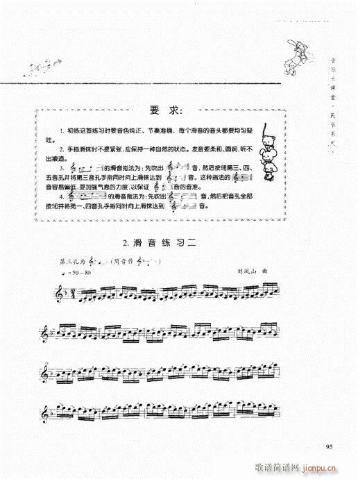 ϰ81-100()15