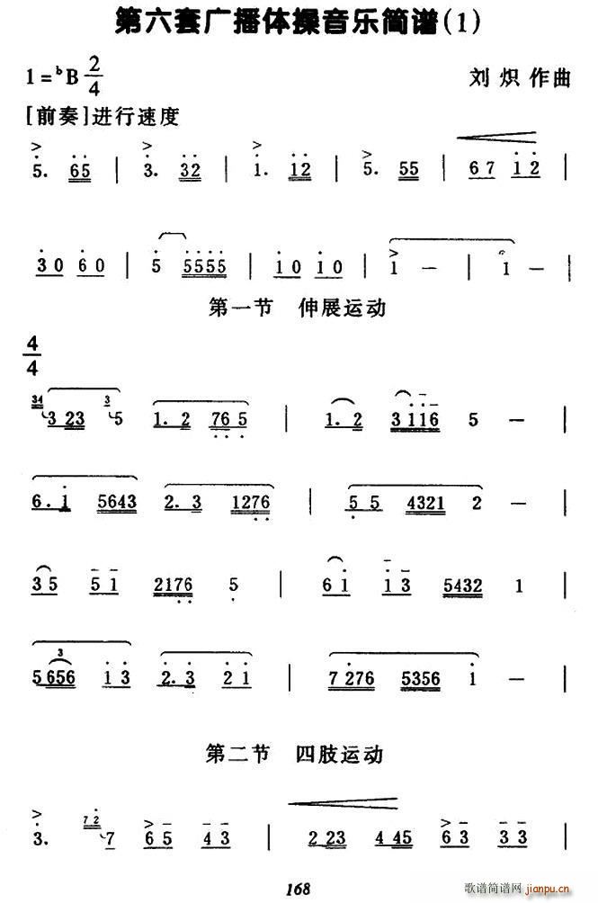 ׹㲥 1(ʮּ)1