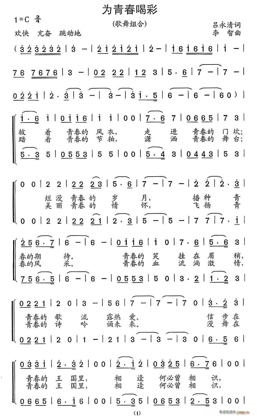 ΪഺȲ(ָ)1
