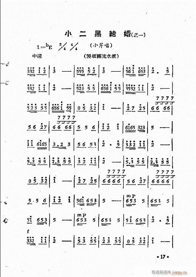 ԥԺʱװϷǻѡ һĿ¼ǰ1 50(ԥ)27