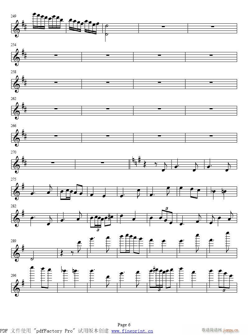 СЭ6-10(С)1