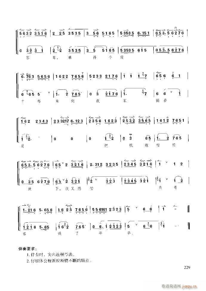 ̳ ϰ181 259(ʮּ)49