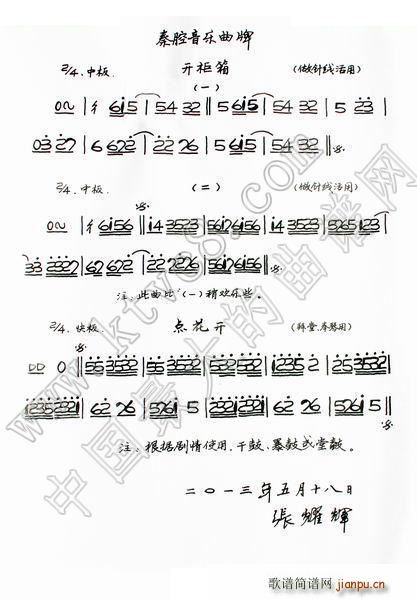  㻨 ǻ(ʮּ)1