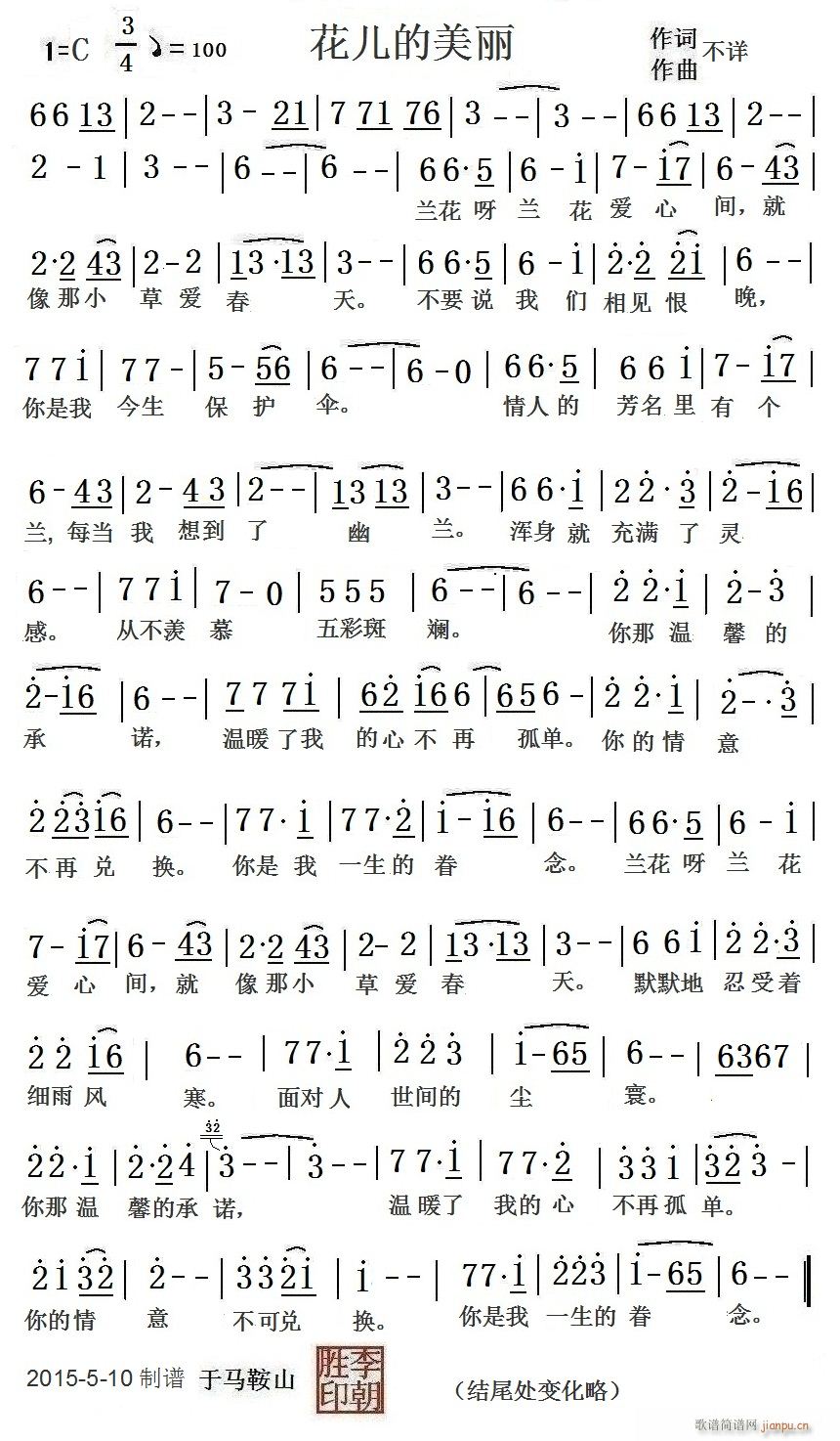 (ָ)1