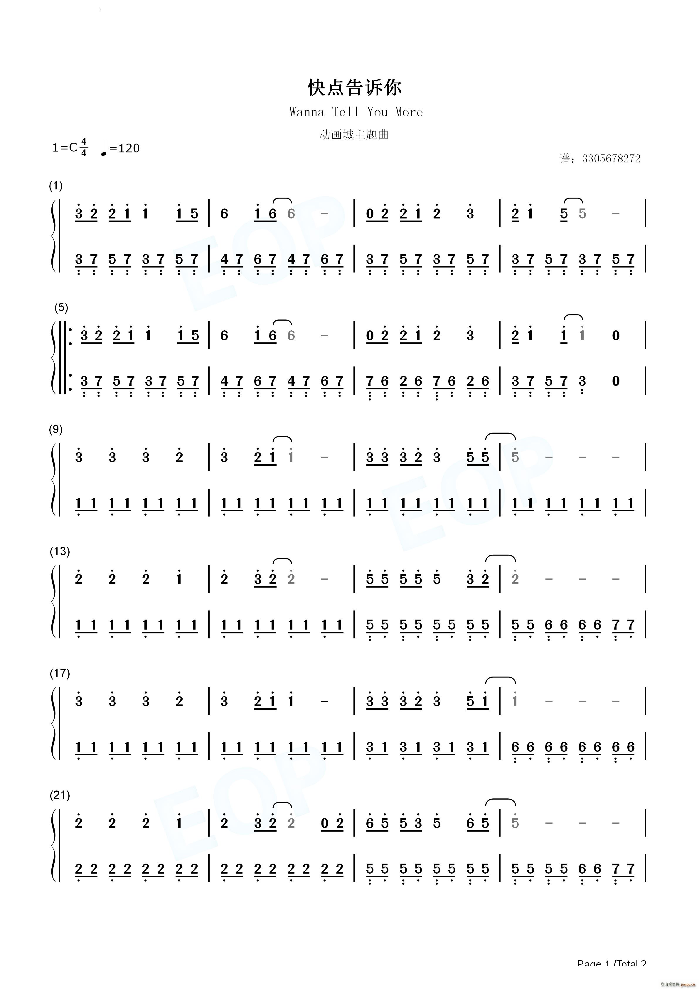 �������㶯����������(������)5