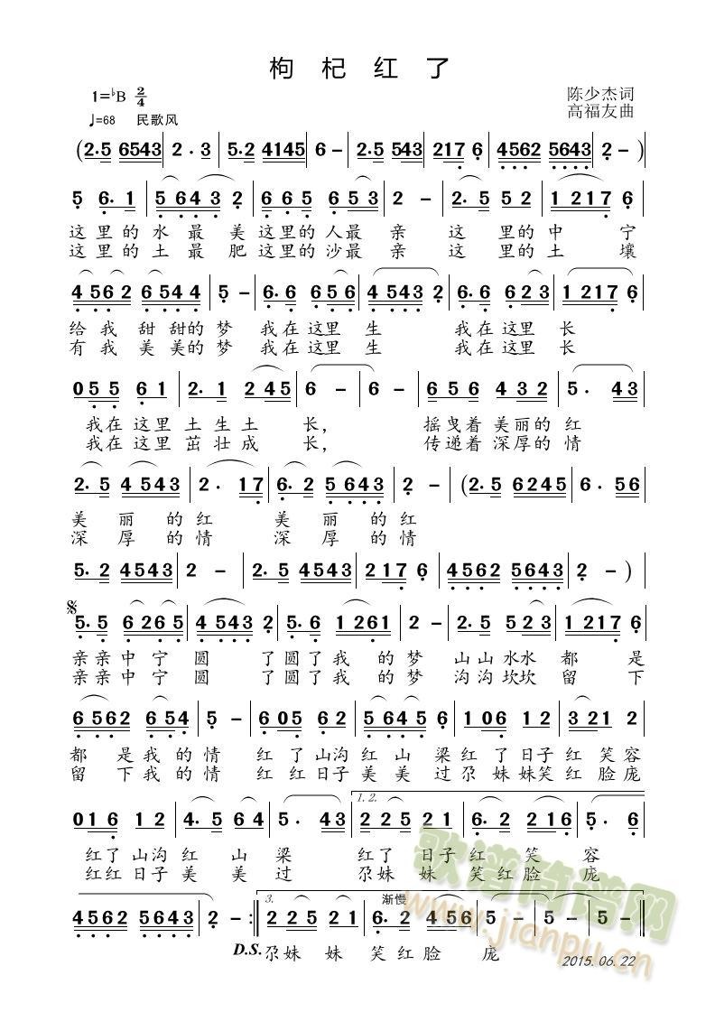 轺(ָ)1