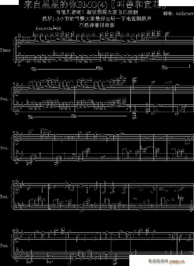 past loveǵbgm4()1