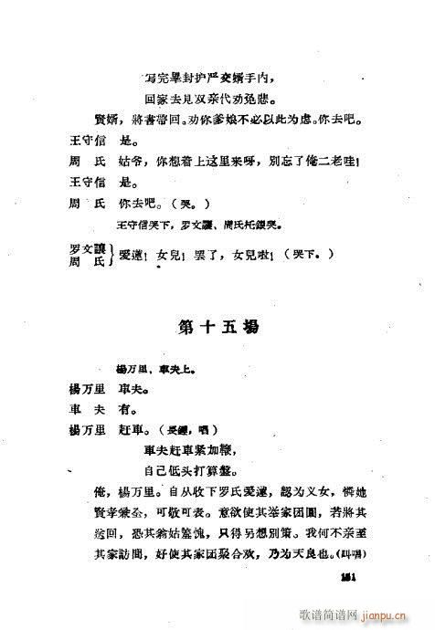 ײ籾ѡ121-160(ʮּ)31