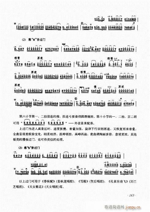 161-180(ʮּ)3