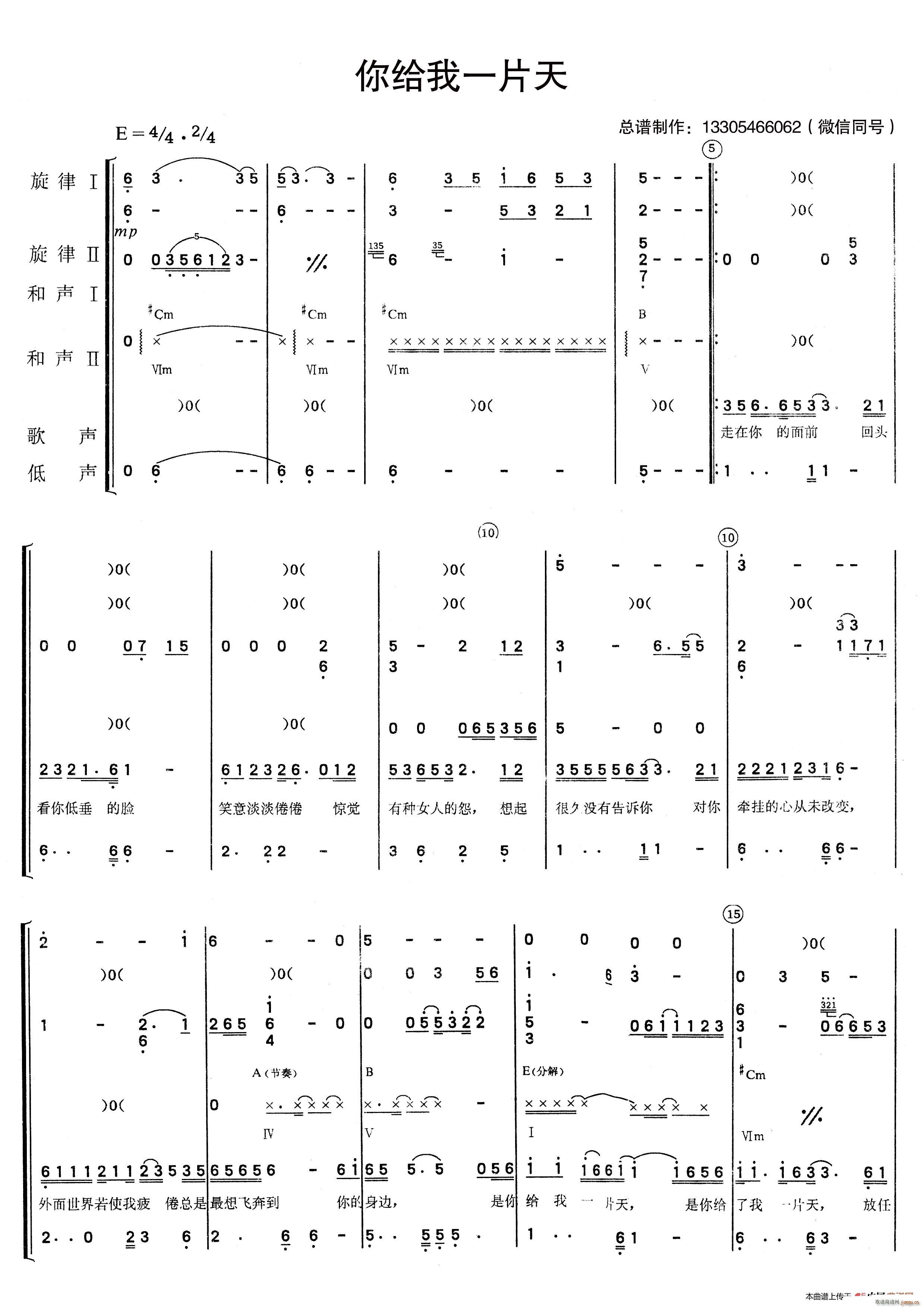 �����һƬ�� �ֶ�(����)1