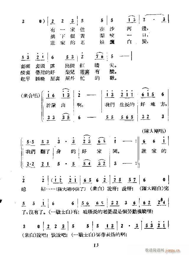 ̺(ָ)13