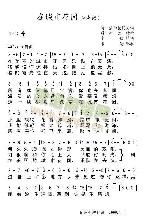 ڳл԰(ָ)1