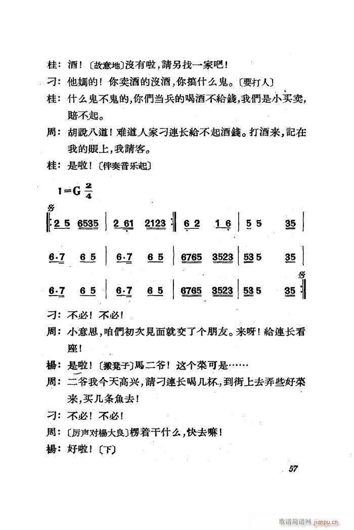   ȫ 51 85(ʮּ)9