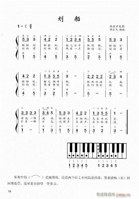 ٽ̳1-20()16