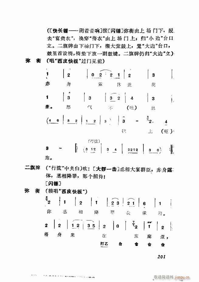 缯 弯 181 252()21