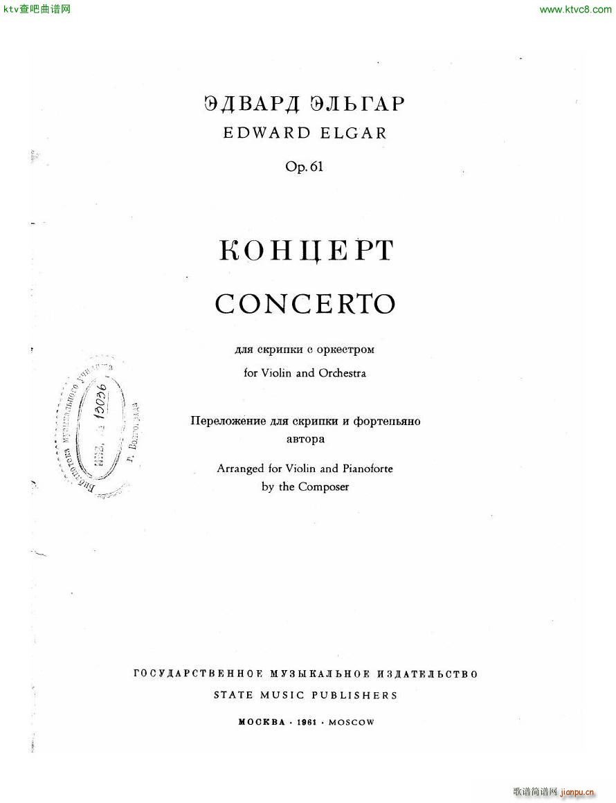 Elgar Violin Concerto Pn()62