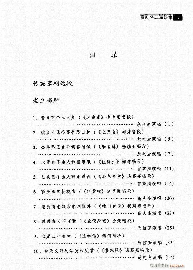  羭䳪μ Ŀ¼1 60()1