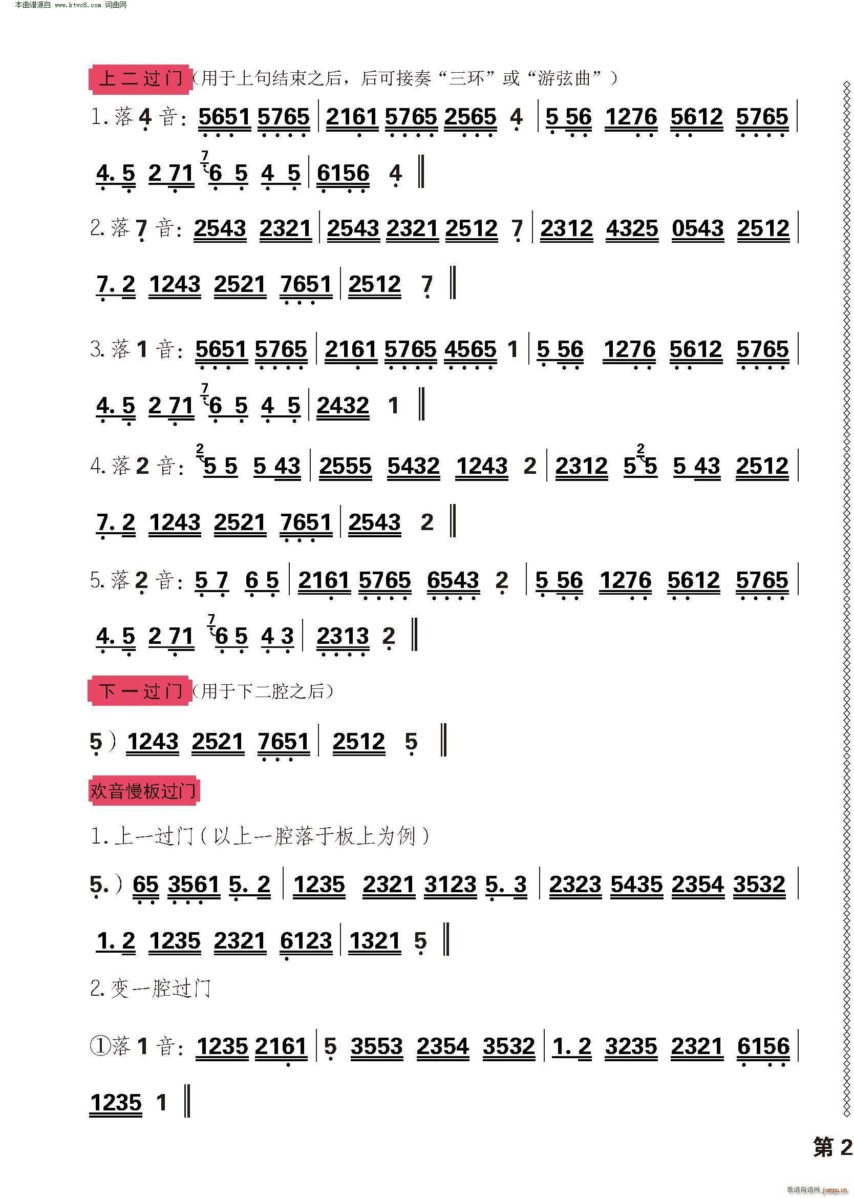 ��ǻ��ͷ����������(���ָ���)3