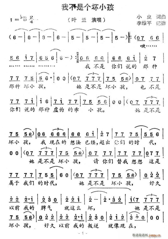 ҲǸС(ָ)1
