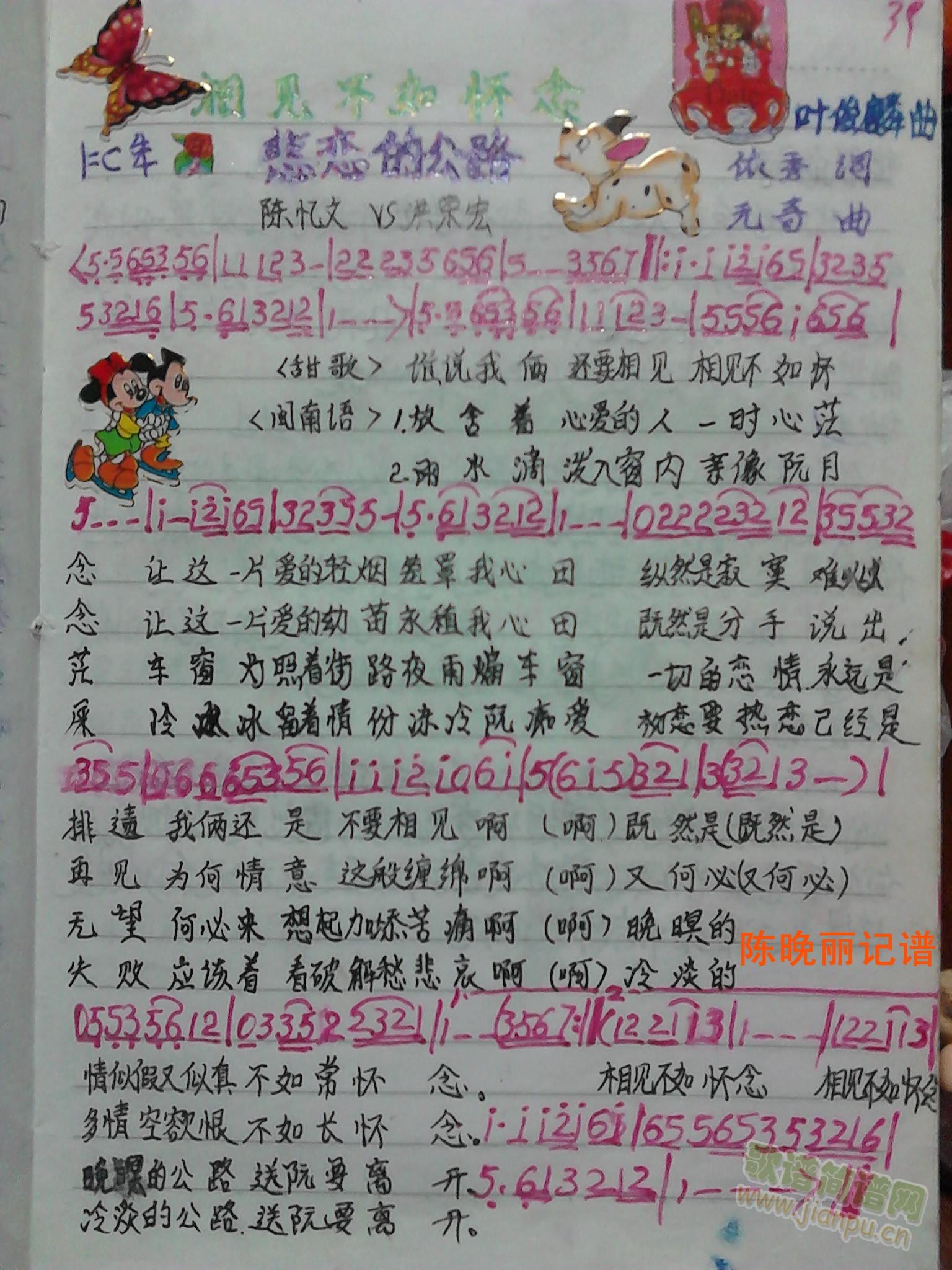 绳 Ĺ·(ʮּ)1
