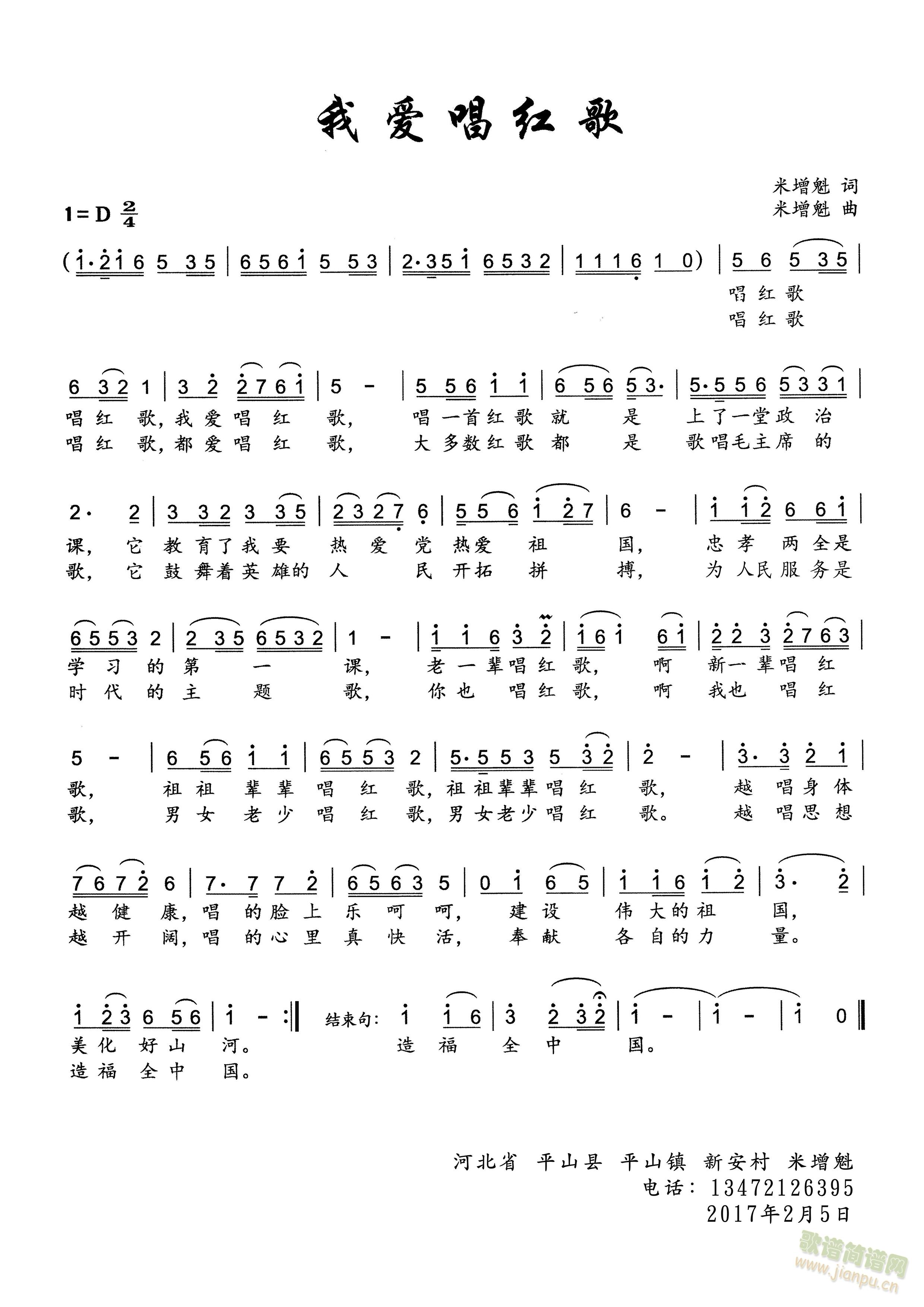 Ұ(ָ)1